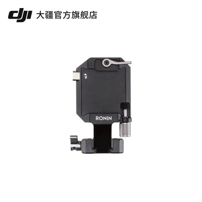 大疆 DJI R 竖拍相机固定组件 DJI RS 3/DJI RS 3 Pro/DJI RS 2配件 大疆云台稳定器配件