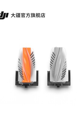 大疆 DJI ROMO 扫地机器人 胶毛一体滚刷配件