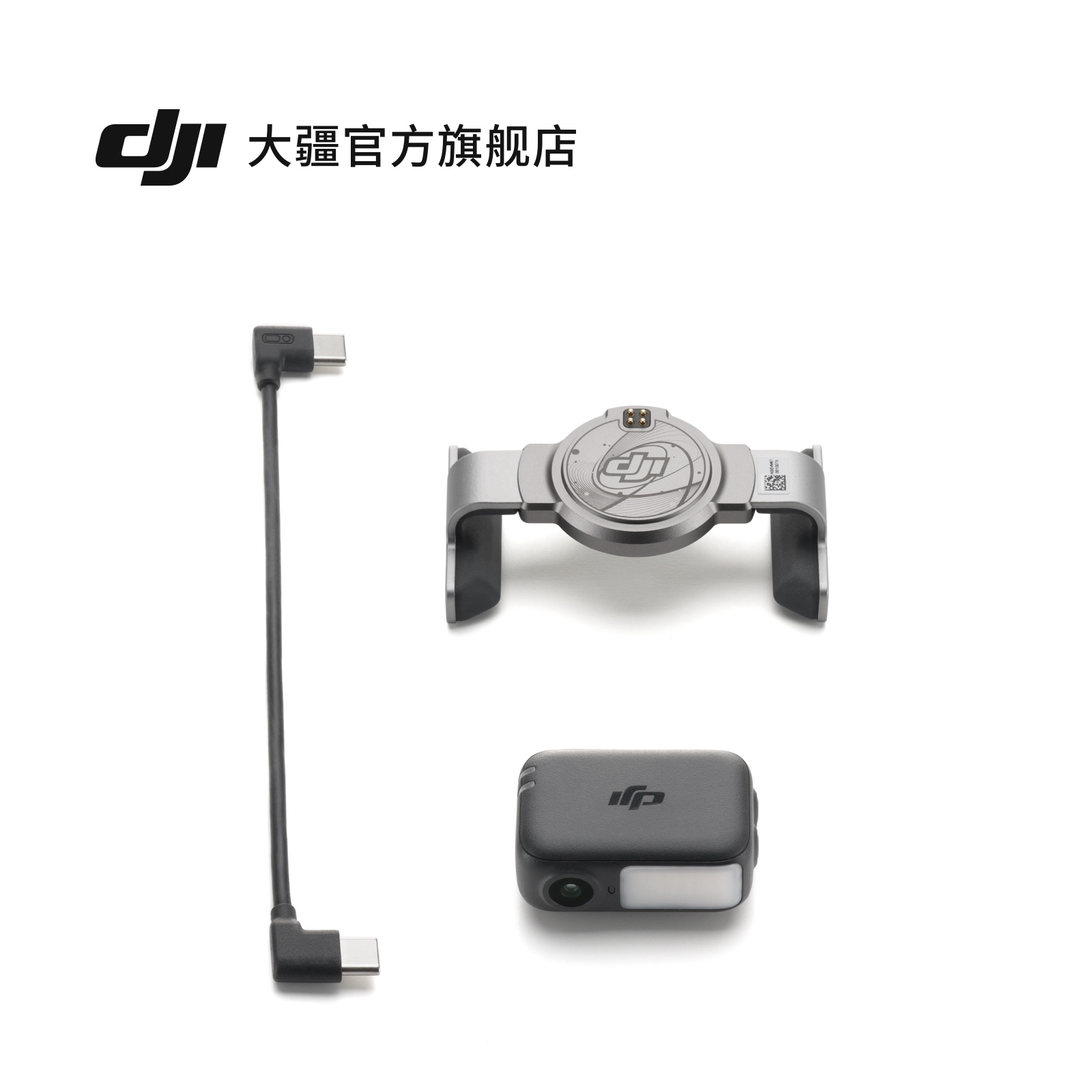 DJIOM8系列追踪套件