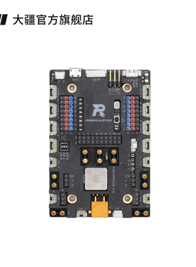大疆 DJI RoboMaster 开发板A型/B型/OLED/线材包