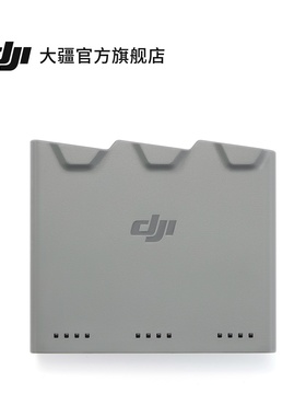 DJI Mini 5 Pro 双向充电管家 大疆无人机配件