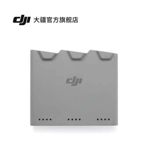 DJI Mini 5 Pro 双向充电管家 大疆无人机配件
