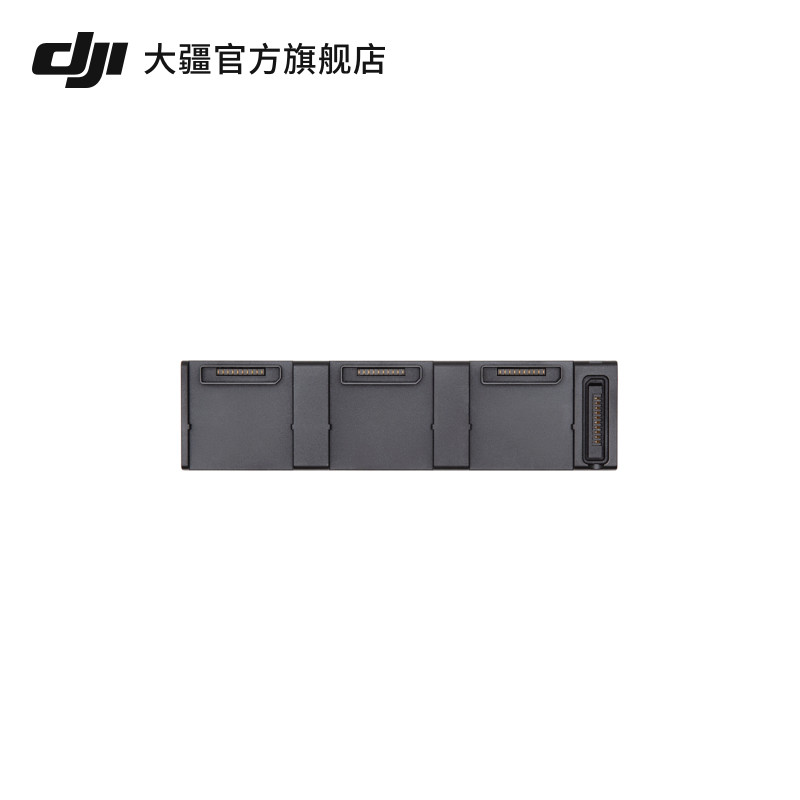 大疆 DJI 御 Mavic Air 2 充电管家 御 Mavic Air 2 配件 大疆无人机配件属于什么档次？