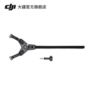 DJI Nano 大疆 Pro Action Osmo 配件 头盔下巴配件Osmo 360