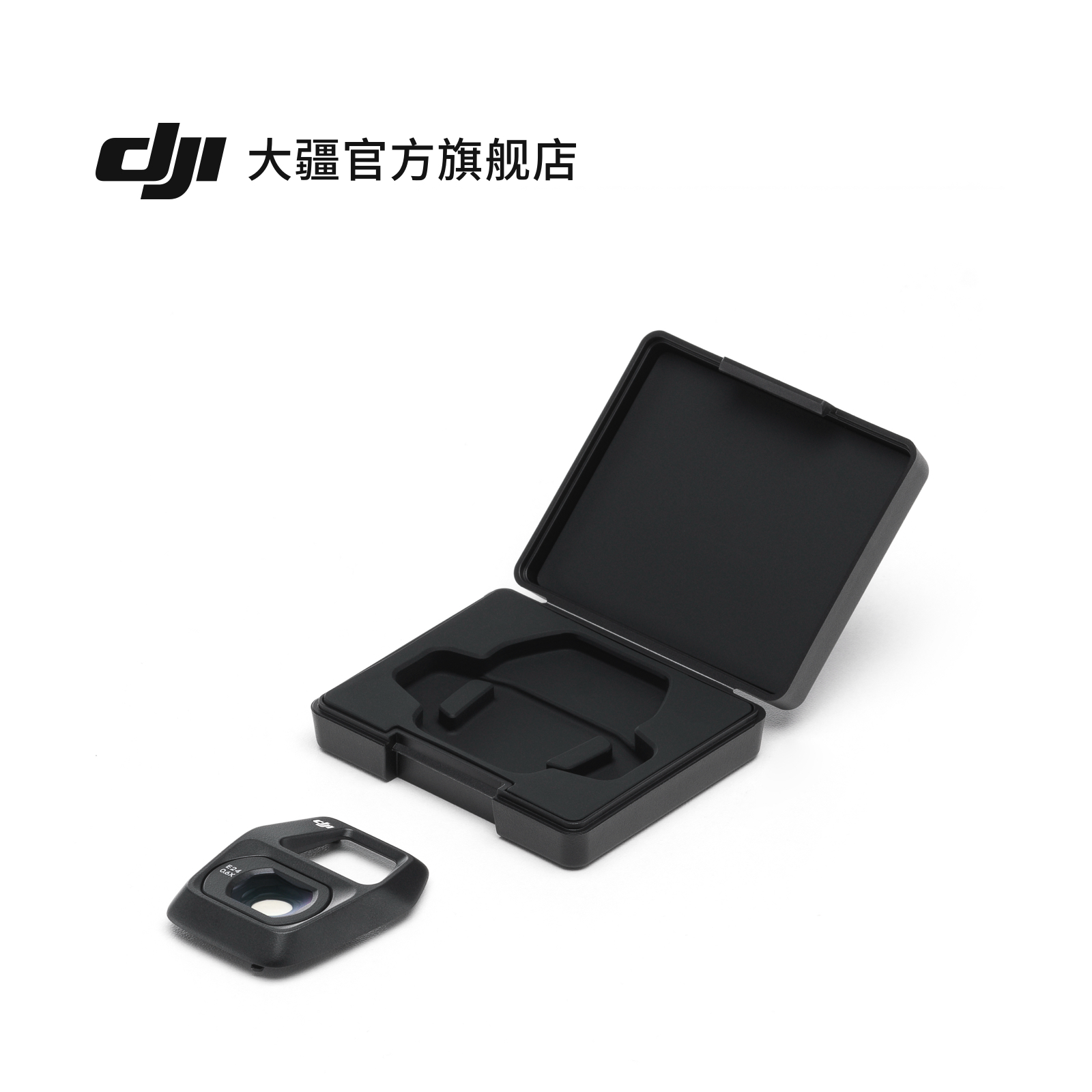 DJI Air 3S 增广镜  DJI Air 3S 配件