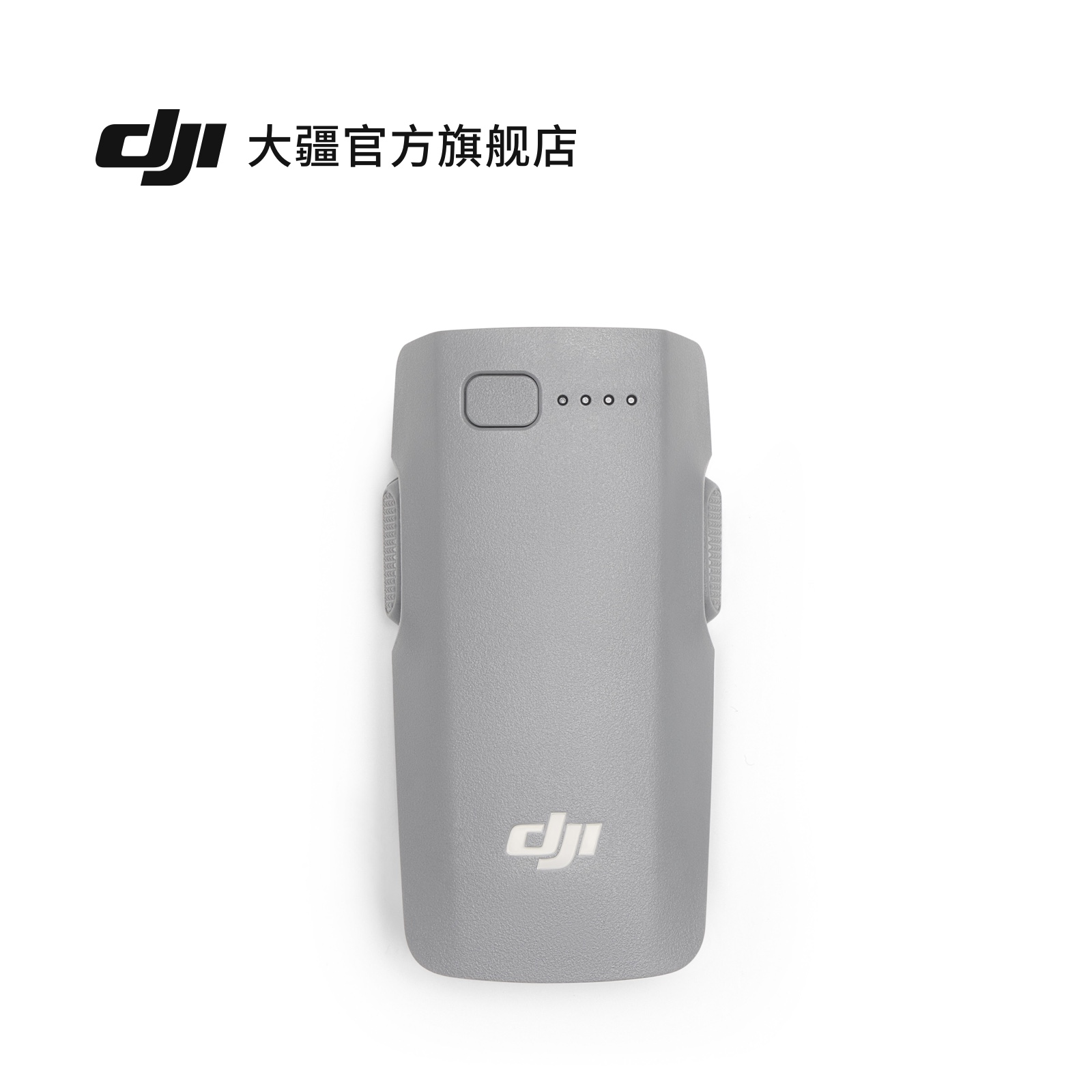 大疆DJINeo2智能飞行电池