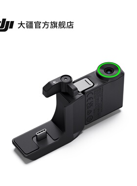 大疆 DJI RS 增强智能跟随模块 大疆  RS 5 / RS 4 Mini / RS 4 Pro / RS 4 配件 大疆云台稳定器配件