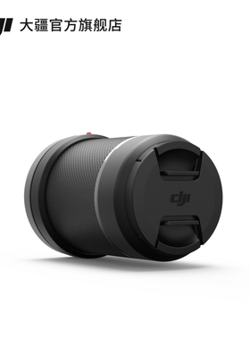 大疆 DJI DL 24mm F2.8 LS ASPH 镜头 DJI Inspire 3 配件 大疆无人机配件