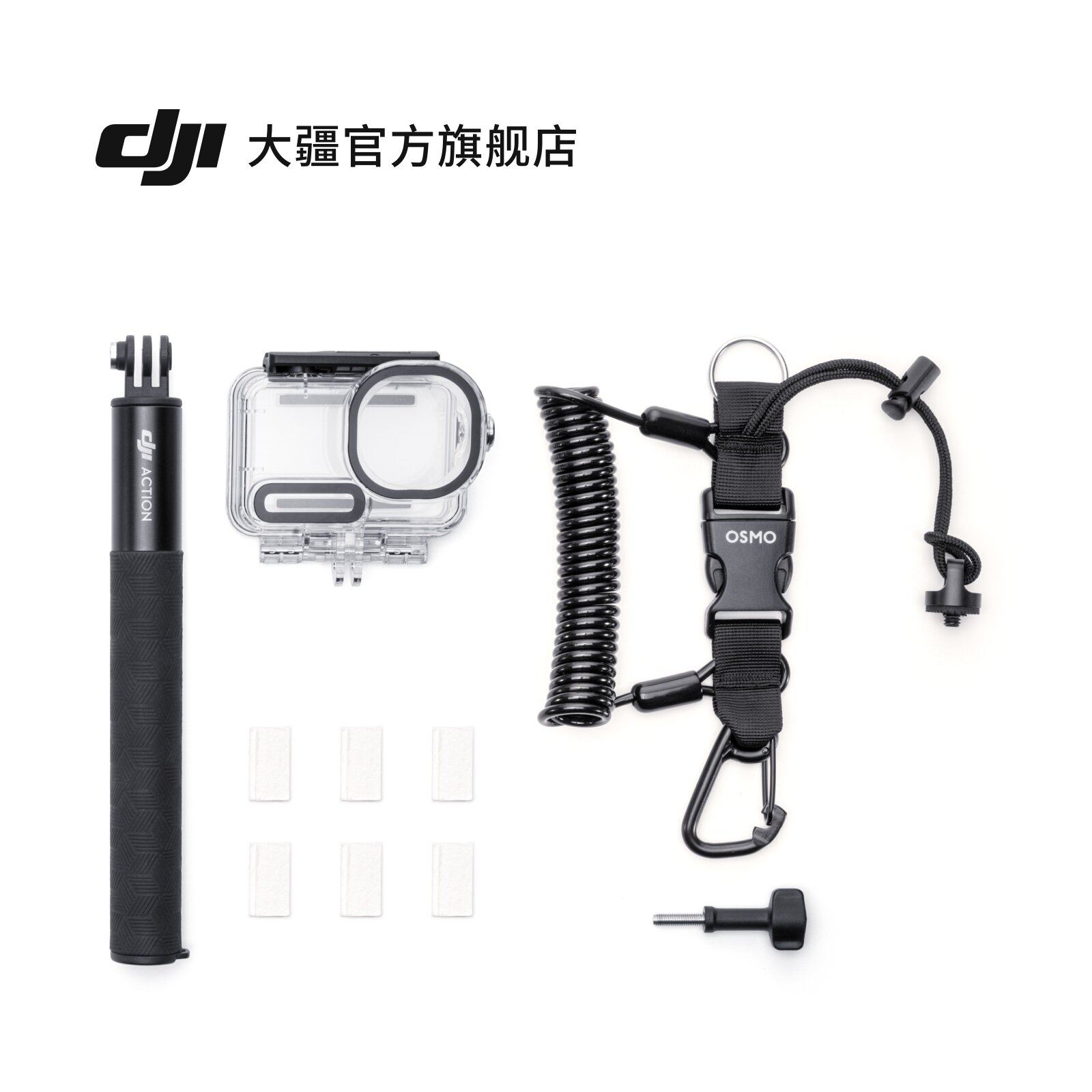 DJIAction6水肺潜水配件套件图片