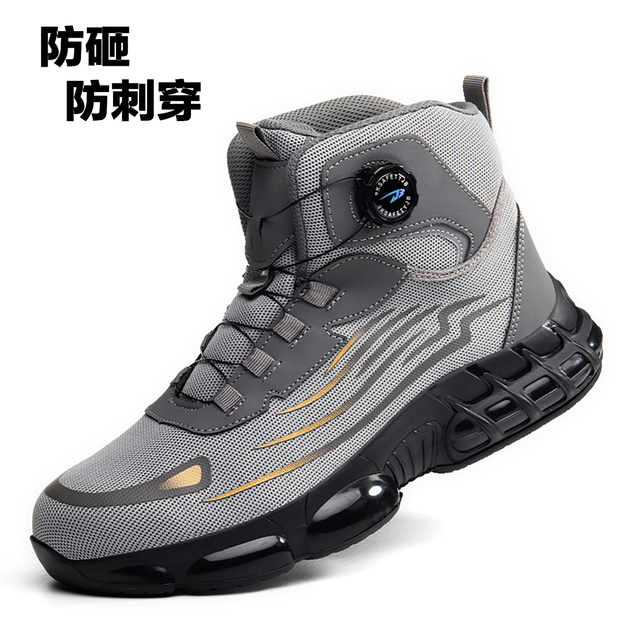 劳保鞋男工作鞋防砸防刺穿钢包头