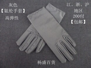 灰色氨纶手套男女高弹性力礼仪工作业检阅兵劳动保防护把玩手套薄