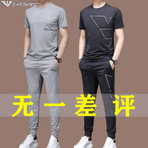 奇阿玛尼亚夏季男士新款冰丝跑步运动套装短袖休闲潮流高端三件套