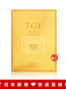 日本代购直邮爱妆堂7GF面膜