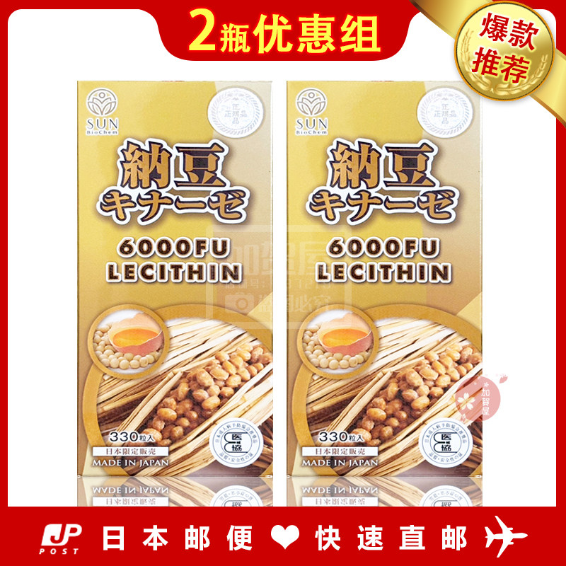 畅通血管纳豆富山STYLEJAPAN