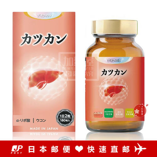 解酒活力肝万仁堂仁春堂