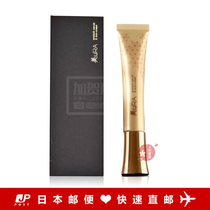 日本代购《包邮》美uRA干细胞双效眼霜 15g