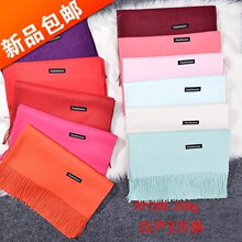2018围巾女Scarf Women's Scarves Scarfs bandelet weijin weij
