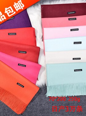 2018围巾女Scarf Women's Scarves Scarfs bandelet weijin weij