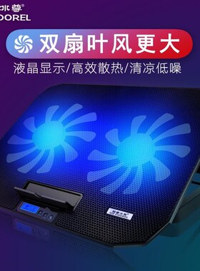 core rui ice notebook cooler 14 inch 156 bracket laptop