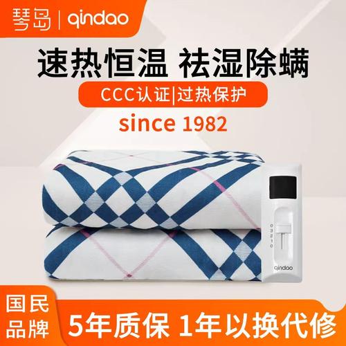 琴岛电热毯双人双控家用电褥子
