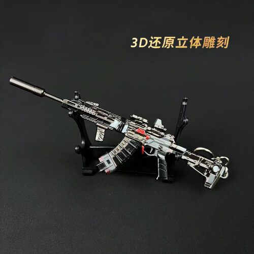三角洲周边腾龙突击步枪玩具模型