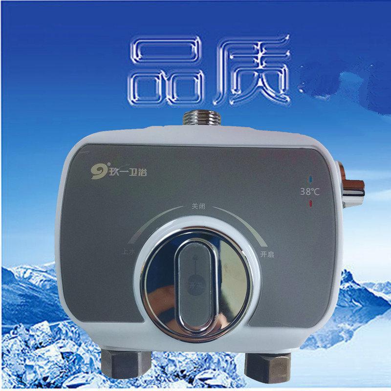 恒温阀明装太阳能电热水器智能恒温混水阀冷热调节器淋浴花洒家用