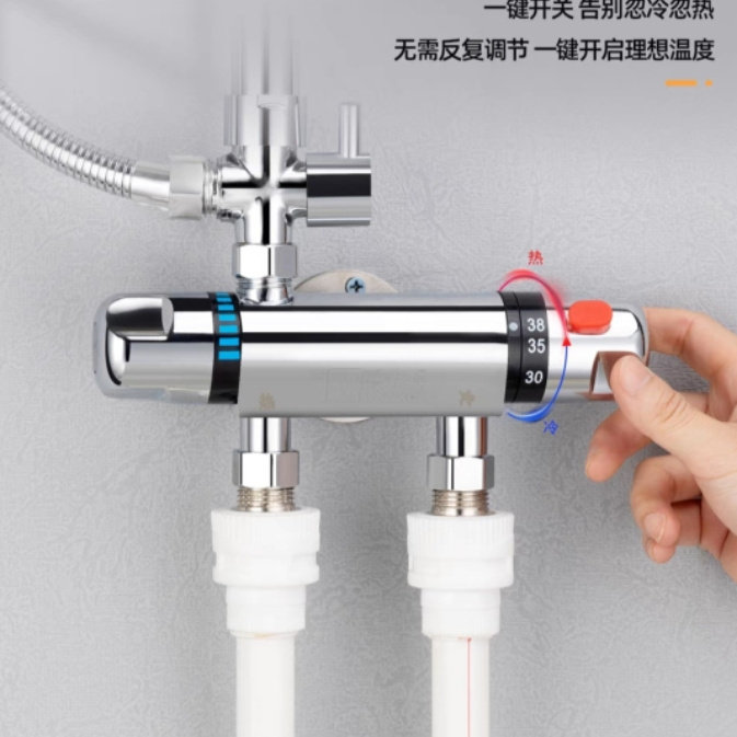 太阳能恒温阀混水阀淋浴花洒水温调节器明装暗装温控阀自动调温器