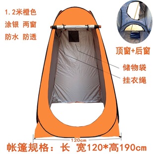户外洗澡帐篷沐浴保暖简易移动厕所更衣换衣帐篷便携式洗澡帐浴帐