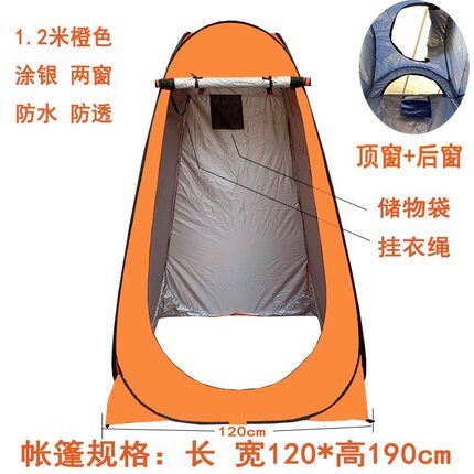 户外洗澡帐篷沐浴保暖简易移动厕所更衣换衣帐篷便携式洗澡帐浴帐