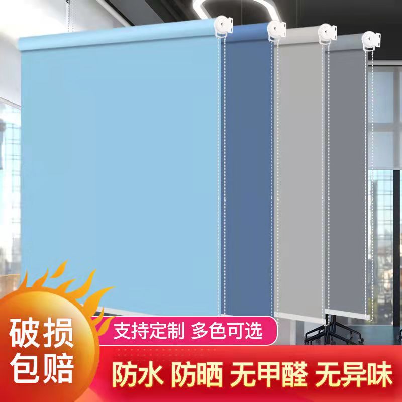 卷帘纯色窗帘定制卫生间办公室阳台升降遮光防水遮阳手拉卷拉式