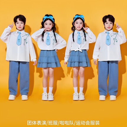 儿童啦啦队合唱服小学生运动会团体演出服幼儿园班服牛仔表演服装