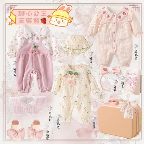 婴儿小公主衣服礼盒百天满月礼