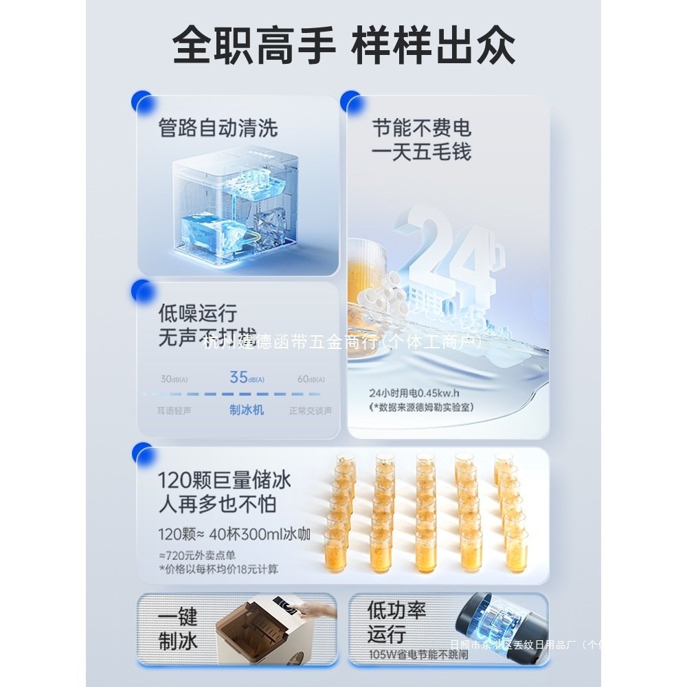 德姆勒制冰机小型迷你家用商用14KG宿舍学生智能全自动小功率制冰