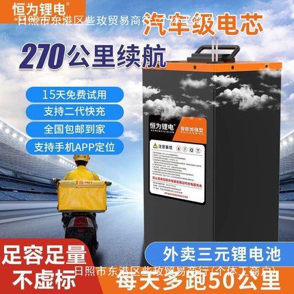 电动车锂电池72v大容量48V60V伏新能源汽车快递三轮车电瓶车
