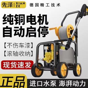 超高压洗车机水泵家用220V水枪清洗机强力增压冲洗自动超强