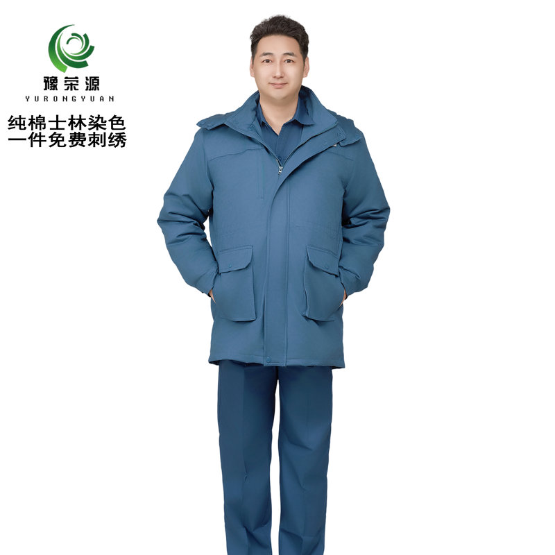 豫荣源冬季纯棉中长款保暖耐磨