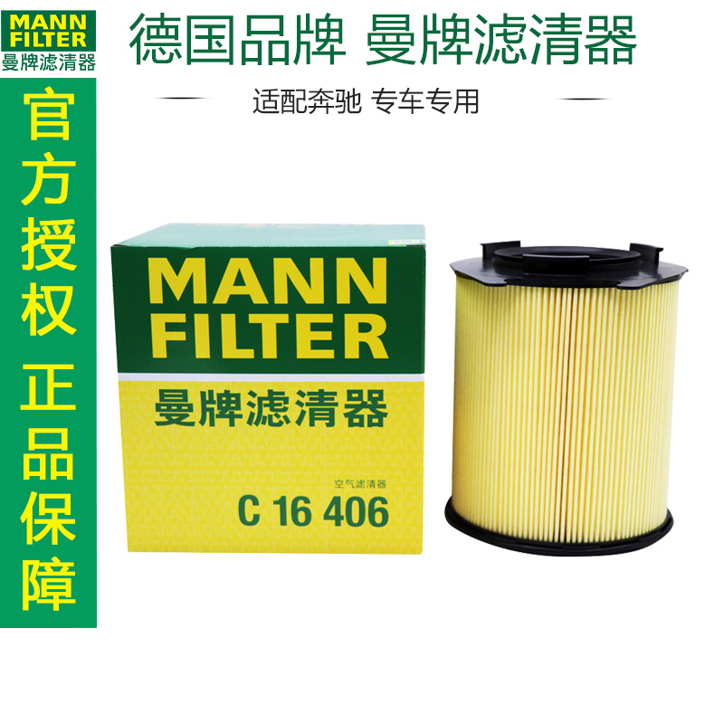 奔驰A45CLA45GLA45AMG