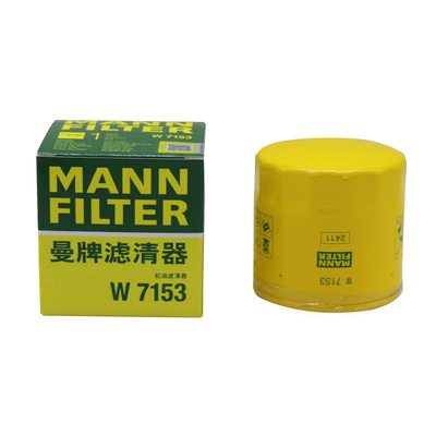 曼牌滤清器打折银河机油滤芯格