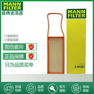 2.0T空滤曼牌专用保养空气滤芯格滤清器 F16 适配新宝马F15