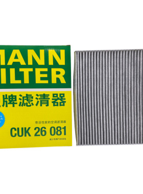 曼牌CUK26081适配福特途睿欧全顺T8新全顺 空调滤芯格清器专用