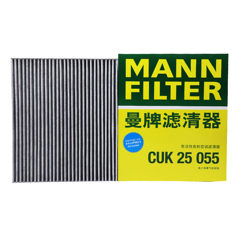 曼牌CUK25055适配博越L雷神星越LHiP星瑞银河L6/L7空调滤芯