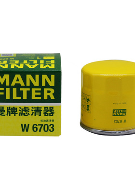 长安欧尚 X70A长行睿行M70 S50T神骐F30机滤机油滤芯格滤清器曼牌