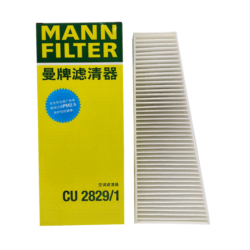 空调滤芯曼牌滤清器打折奥迪