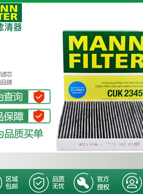 适配GS250 IS200 300 RC200T空调滤15-18款新皇冠曼牌空调滤芯格