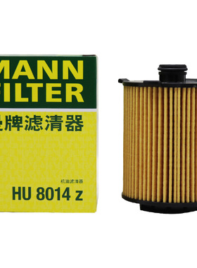 沃尔沃S60L V60 XC60 XC90 S90 V90 曼牌机油滤芯格滤清器HU8014Z