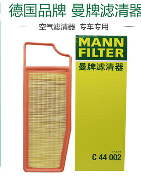 曼牌C44002适配风神奕炫MAX皓瀚风神AX7岚图梦想家空滤空气滤芯格