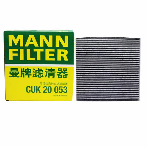 曼牌滤清器打折空调滤芯格帝豪