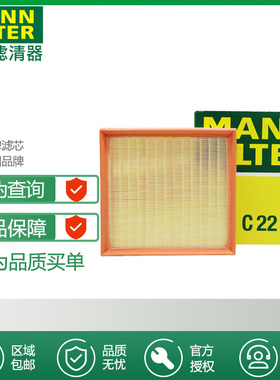 18-23款斯巴鲁XV/19-23款森林人新傲虎2.0L 空气滤芯格曼牌滤清器