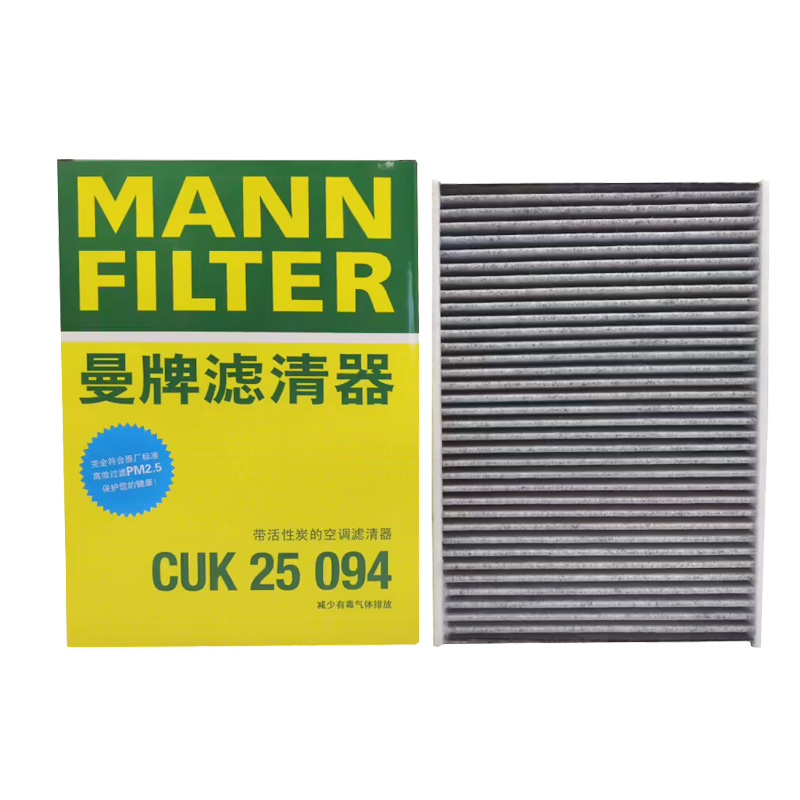 曼牌滤清器打折雷克萨斯空调滤芯