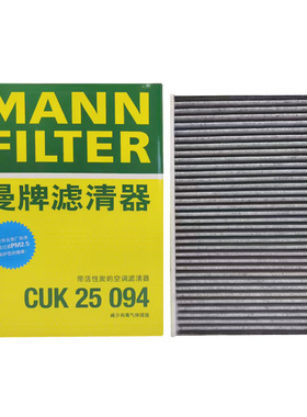 曼牌适配雷克萨斯GX550 LS350 LS500h LX600 LX700 LX500空调滤芯